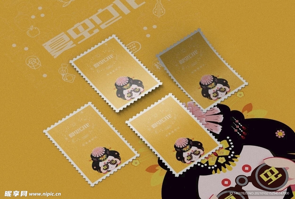 折页展示样机