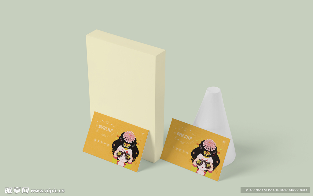 折页展示样机