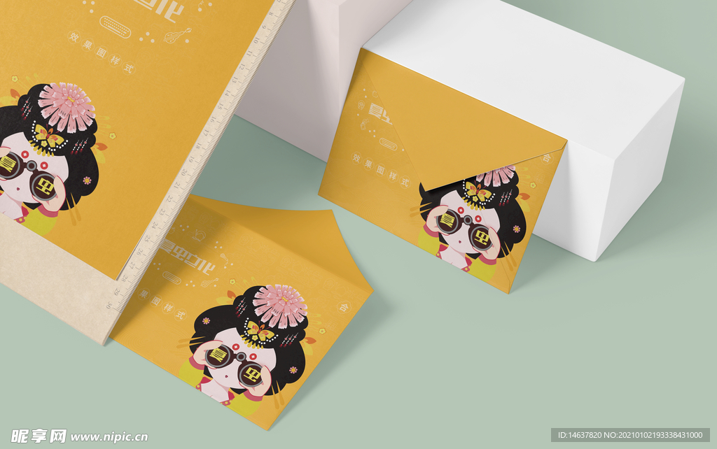 折页展示样机