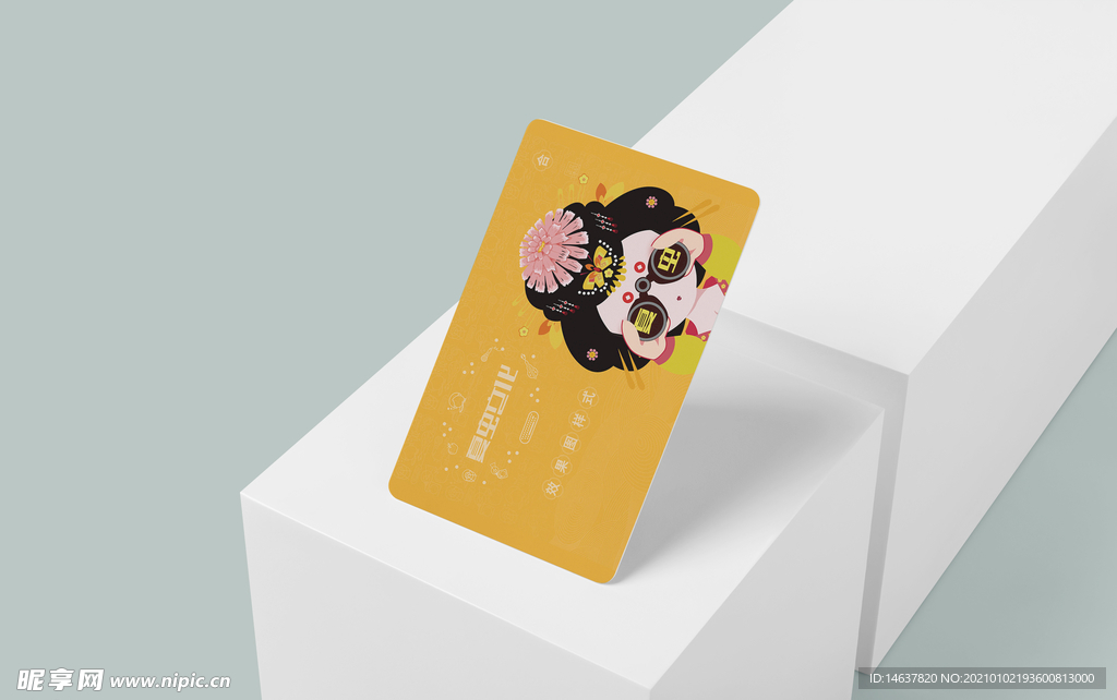 折页展示样机