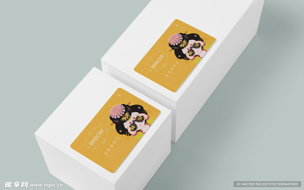 折页展示样机