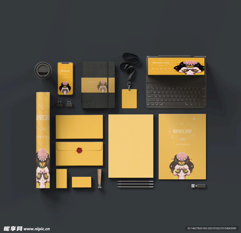 折页展示样机