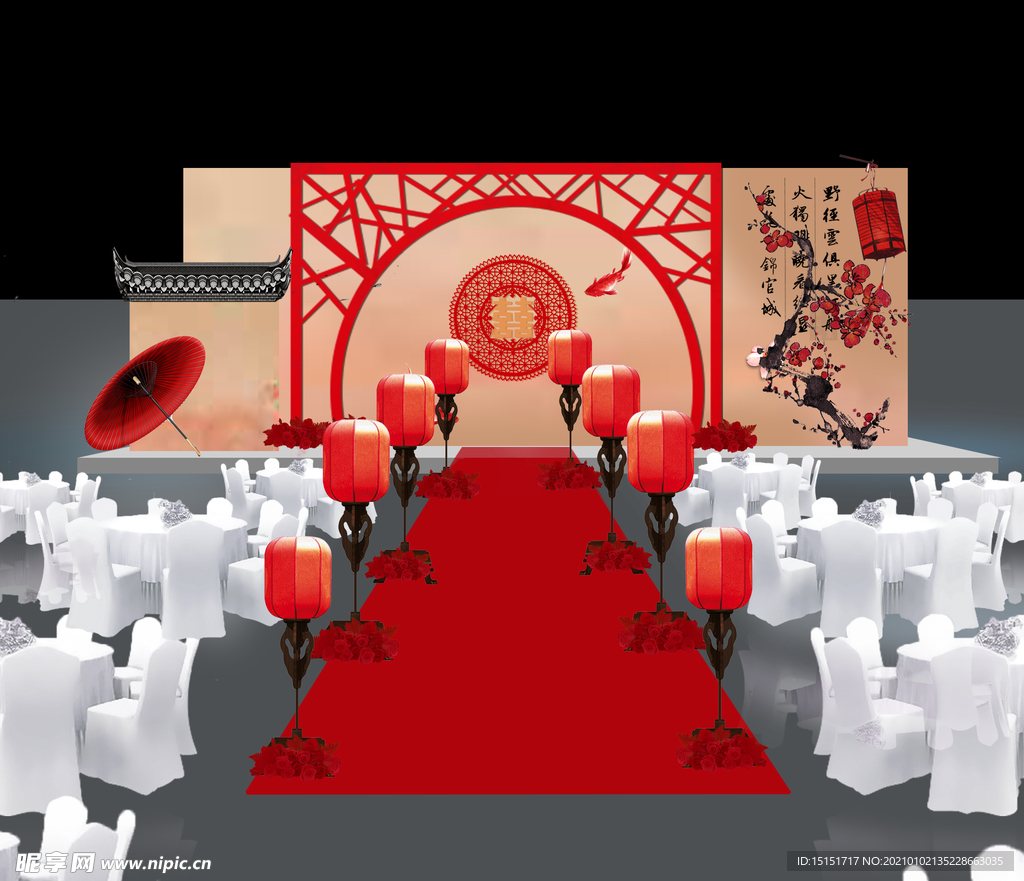 中式婚礼