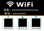 无线网