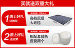 买就送