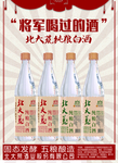 北大荒