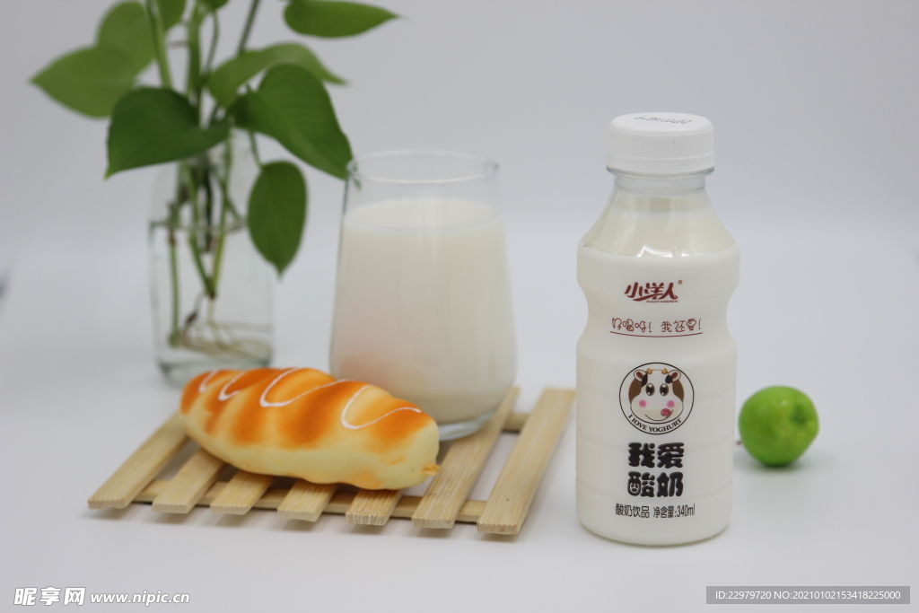 我爱酸奶  小洋人乳酸菌 实拍