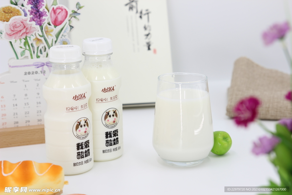 我爱酸奶 实拍 小洋人
