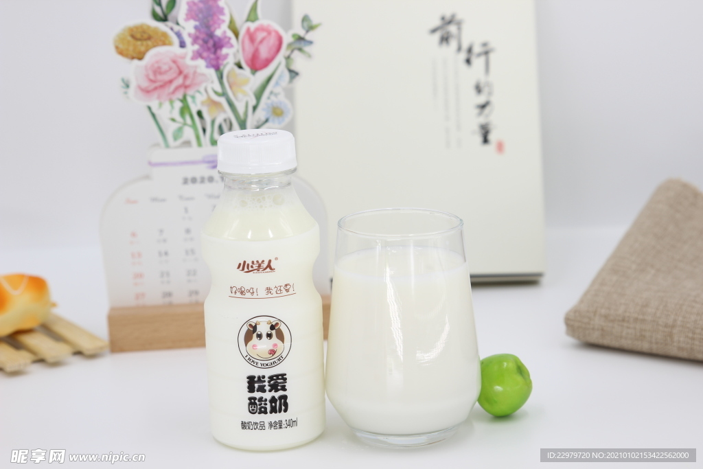 我爱酸奶 实拍 小洋人