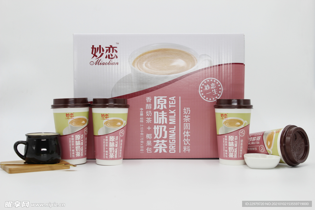 原味奶茶  妙恋奶茶