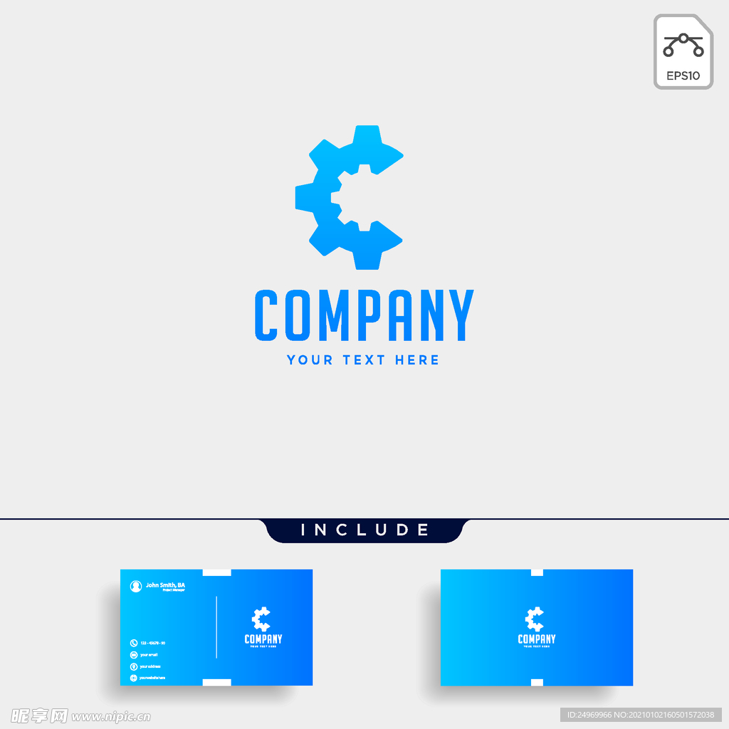 维修工具logo