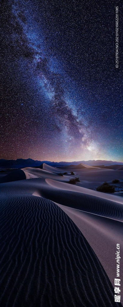 星辰 夜景