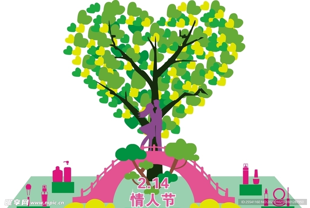 情人节