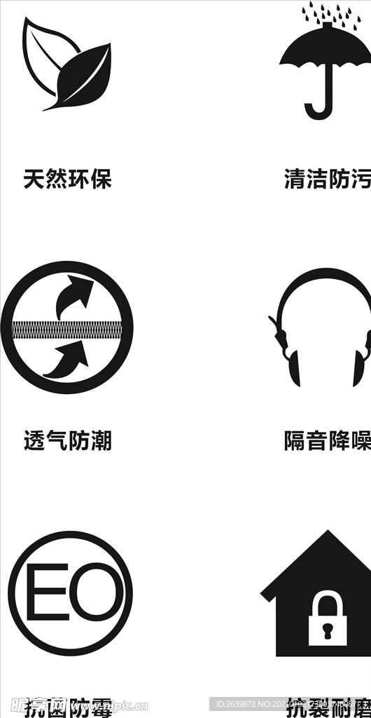 图标