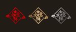 拉丝 2021 新年 橱窗贴