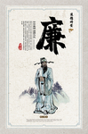 道德