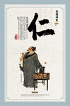 道德