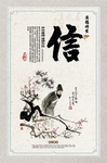 道德讲堂 道德讲堂展板 道德讲