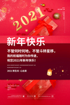 新年
