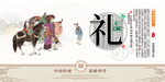 道德