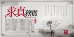 道德