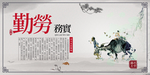 道德