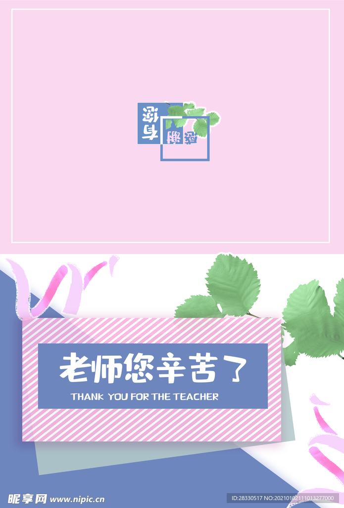 贺卡