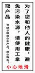 海鲜玻璃贴