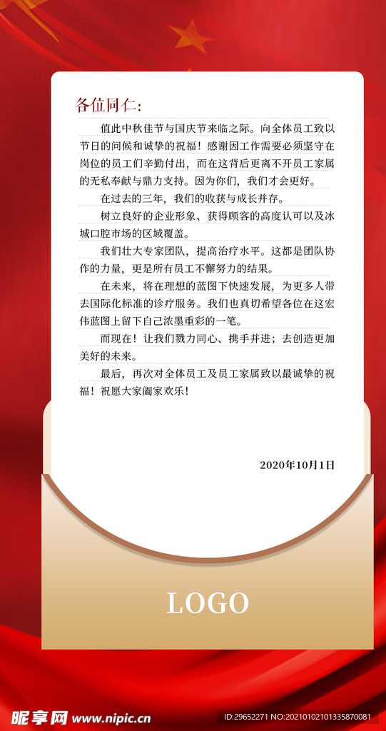 信