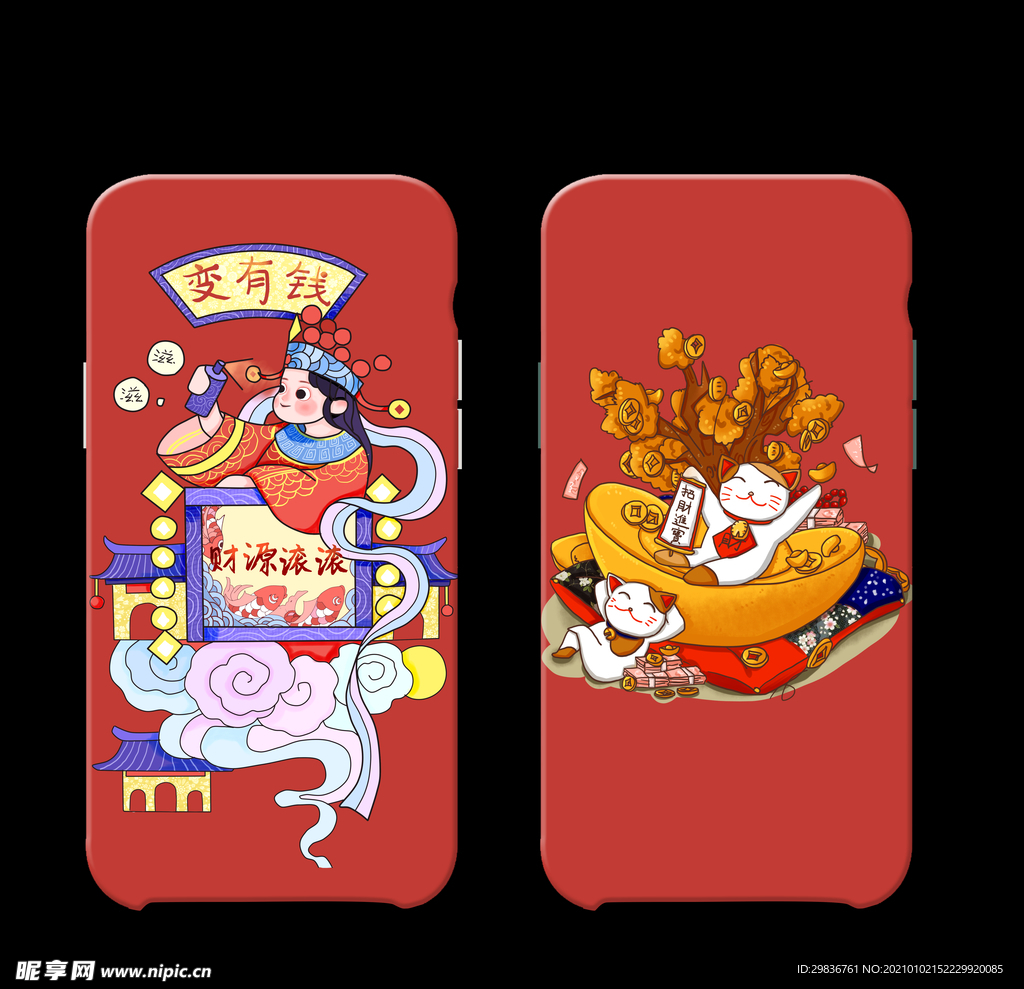 手机壳