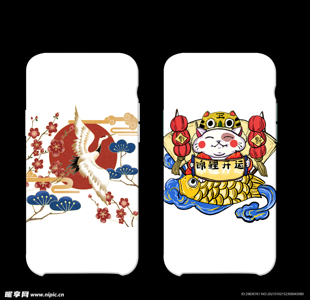 手机壳