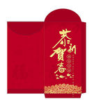 2021年红包牛年红包新年红包
