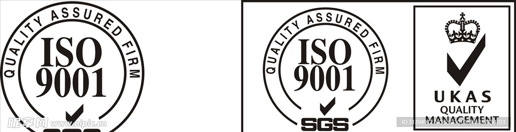 ISO9001认证