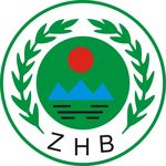 环保
