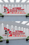弘扬红船精神文化墙