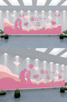 婚庆公司形象墙文化墙