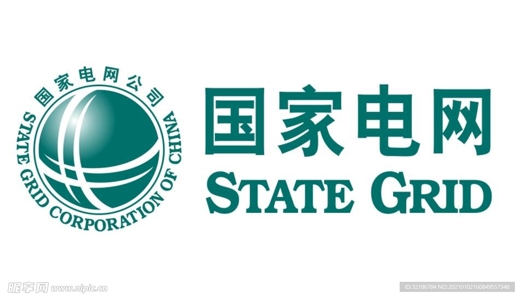 矢量国家电网logo