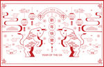 2021新年快乐