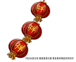 灯笼插画