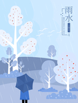 雨水图片