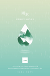 雨水图片