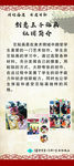 创意豆子社团展架