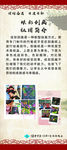 刮画社团展架
