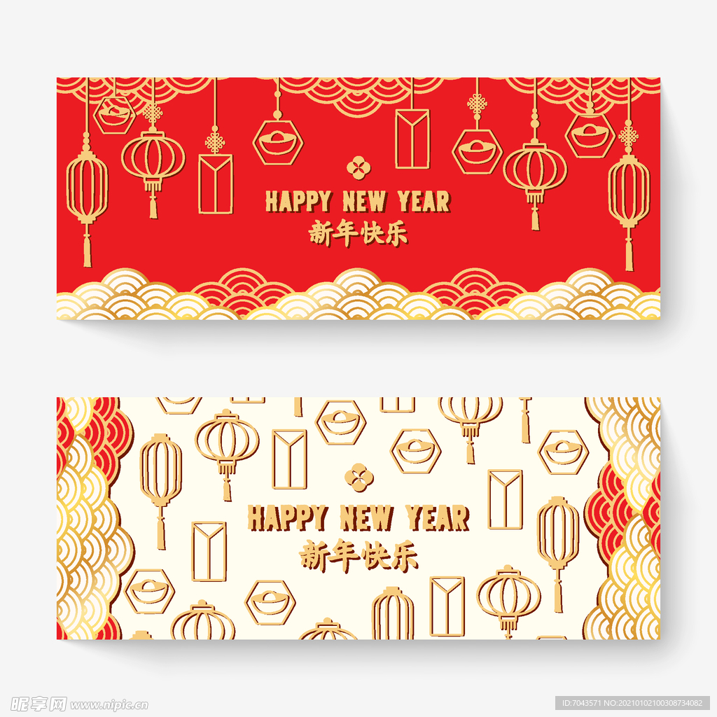 牛年海报2021新年元素图片