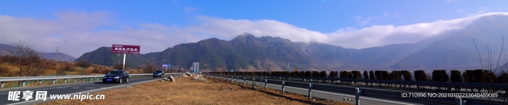 高速公路