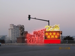 城市景观小品