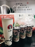 奶茶