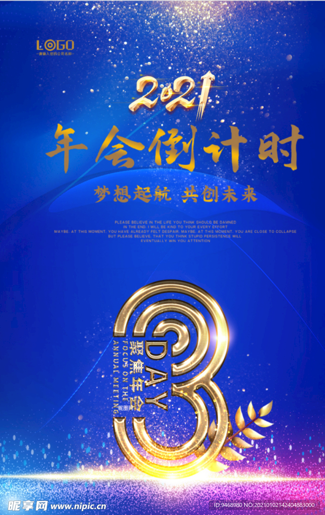 倒计时3