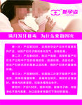 宝宝排汗