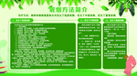 戒烟方法简介